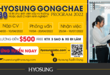 HYOSUNG GONGCHAE PROGRAM 2022